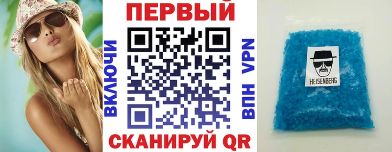 Амфетамин VHQ  как найти закладки  Отрадный 