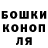 Канабис VHQ Evgen Pestov