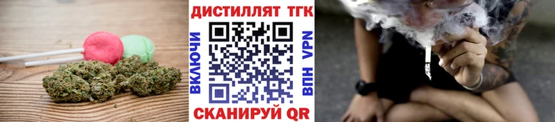 Печенье с ТГК конопля  Отрадный 