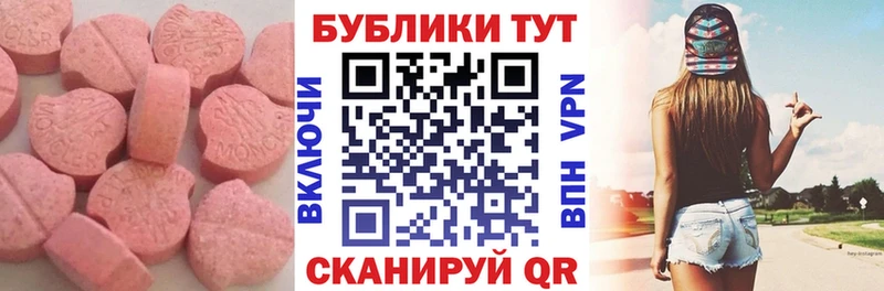 Экстази бентли  Отрадный 
