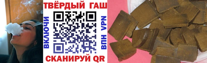 даркнет сайт  мориарти формула  ГАШ VHQ  Отрадный 