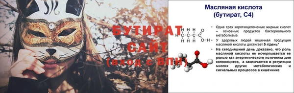 тгк Осинники