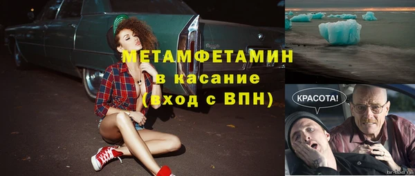 бошки Осташков