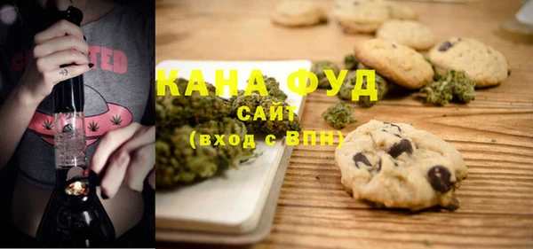 mdma Нязепетровск