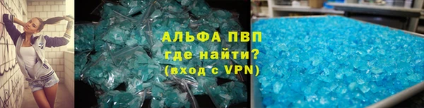 Альфа ПВП Нягань