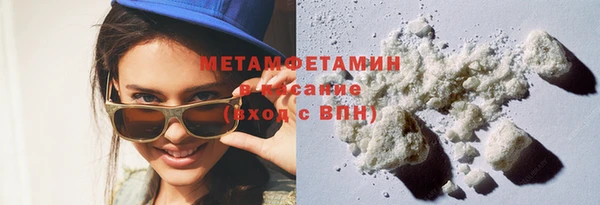 бошки Осташков