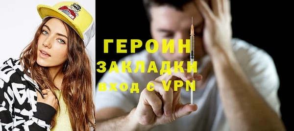 тгк Осинники