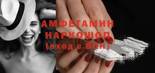 тгк Осинники