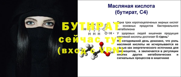 кокаин VHQ Няндома