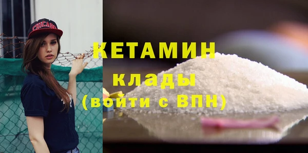 тгк Осинники