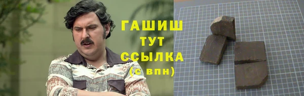 mdma Нязепетровск