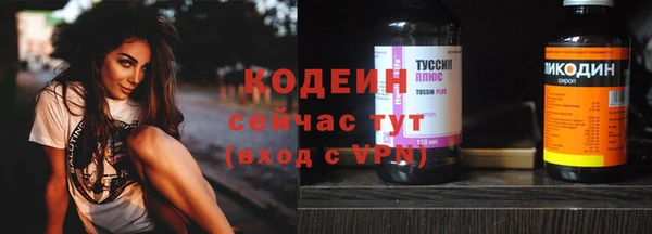 кокаин VHQ Няндома