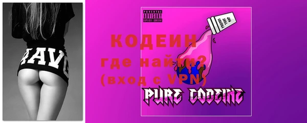 кокаин VHQ Няндома