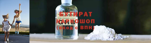 кокаин VHQ Няндома