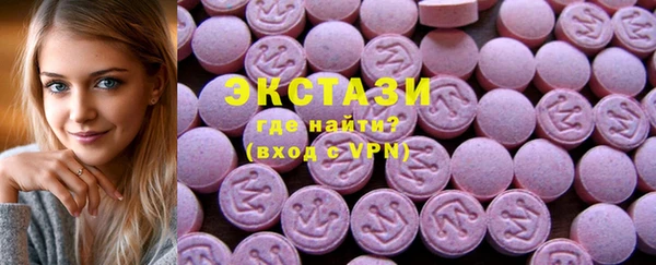 mdma Нязепетровск
