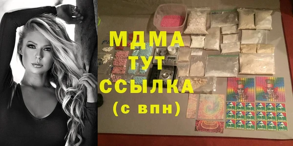mdma Нязепетровск