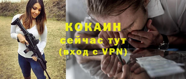 бошки Осташков