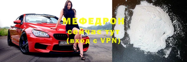 mdma Нязепетровск