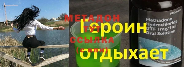 кокаин VHQ Няндома