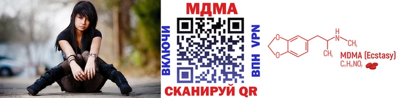 mega сайт  где купить наркоту  Отрадный  MDMA VHQ 