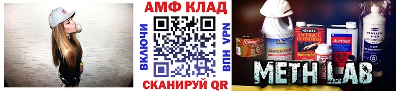 кракен маркетплейс Отрадный МЕТАМФЕТАМИН кристалл